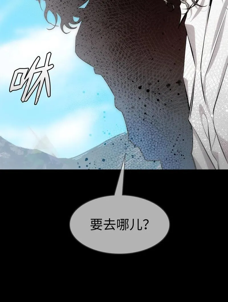 骷髅奶爸解说合集漫画,206 复活18图