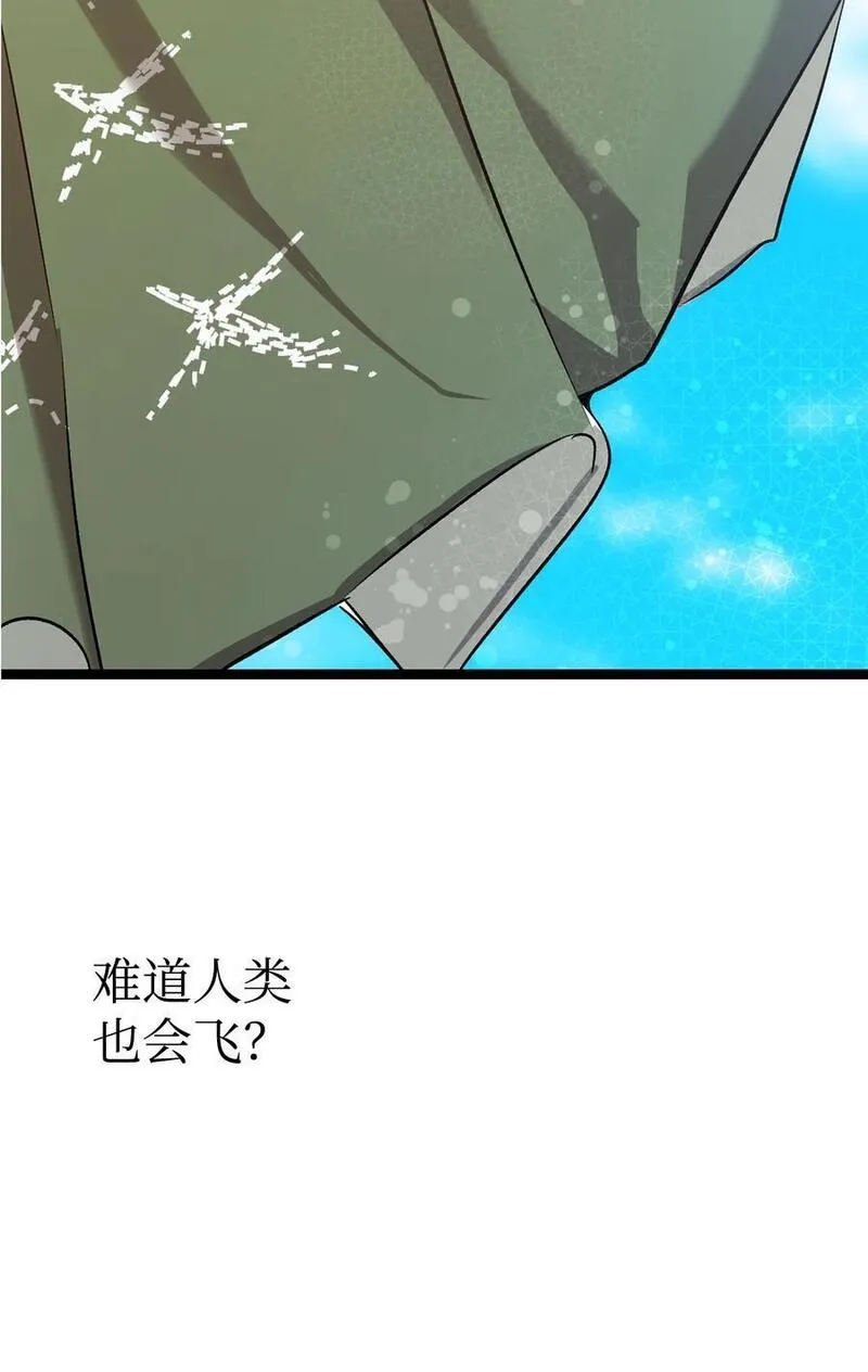 骷髅奶爸解说合集漫画,206 复活40图