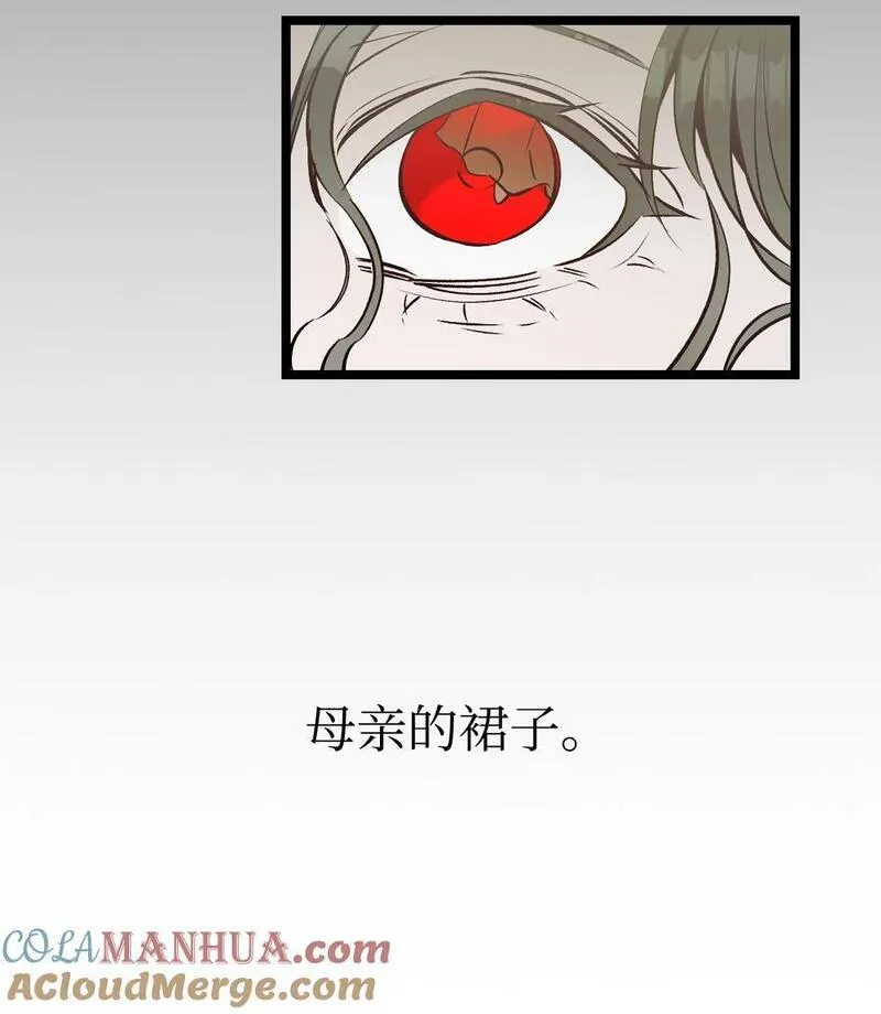 骷髅奶爸解说合集漫画,206 复活37图