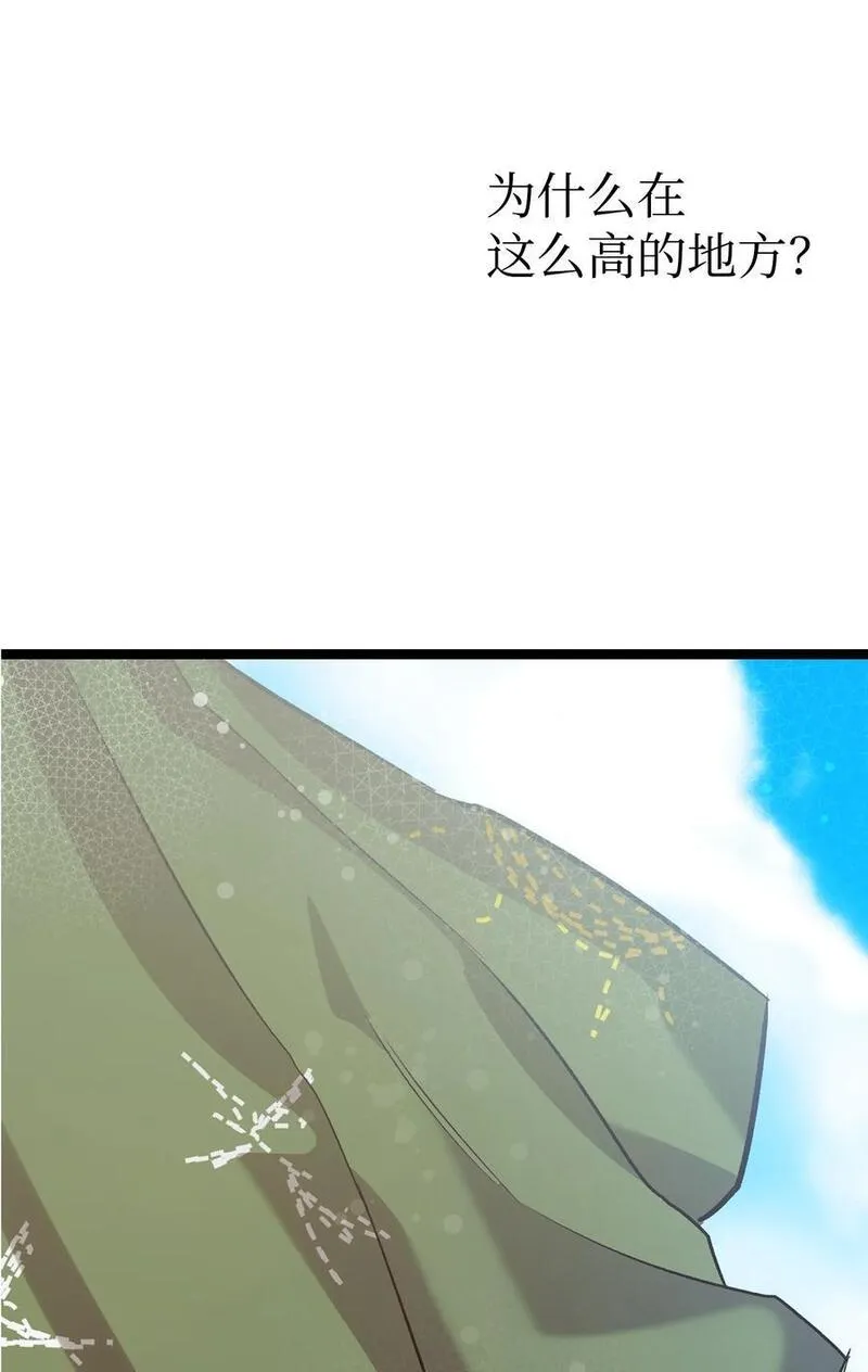 骷髅奶爸解说合集漫画,206 复活39图