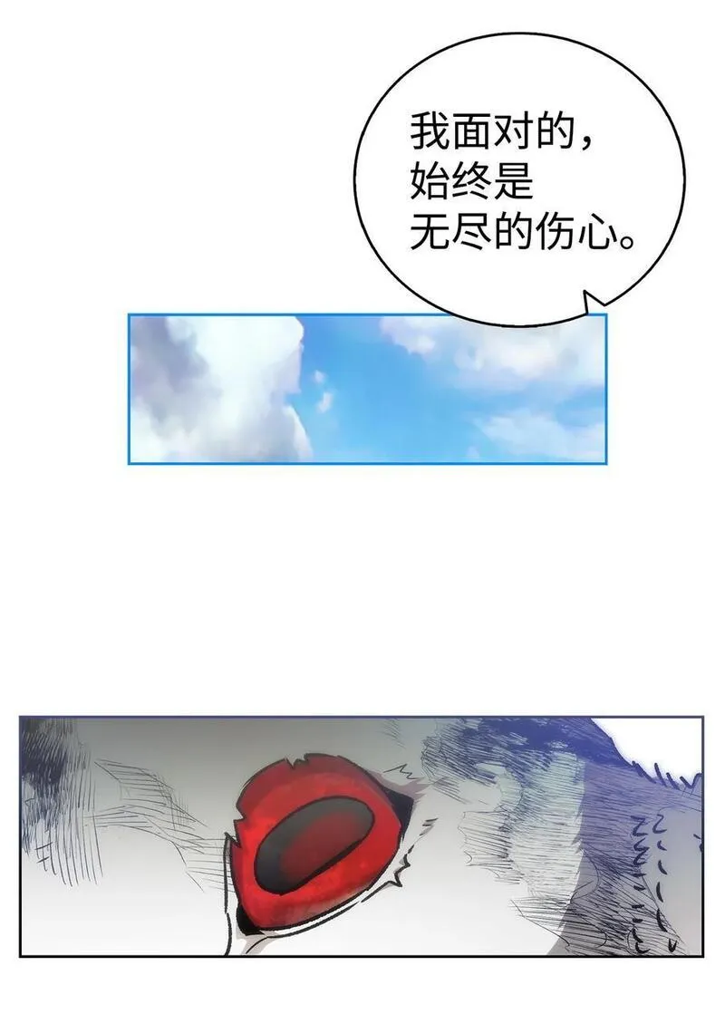 骷髅奶爸解说合集漫画,206 复活104图