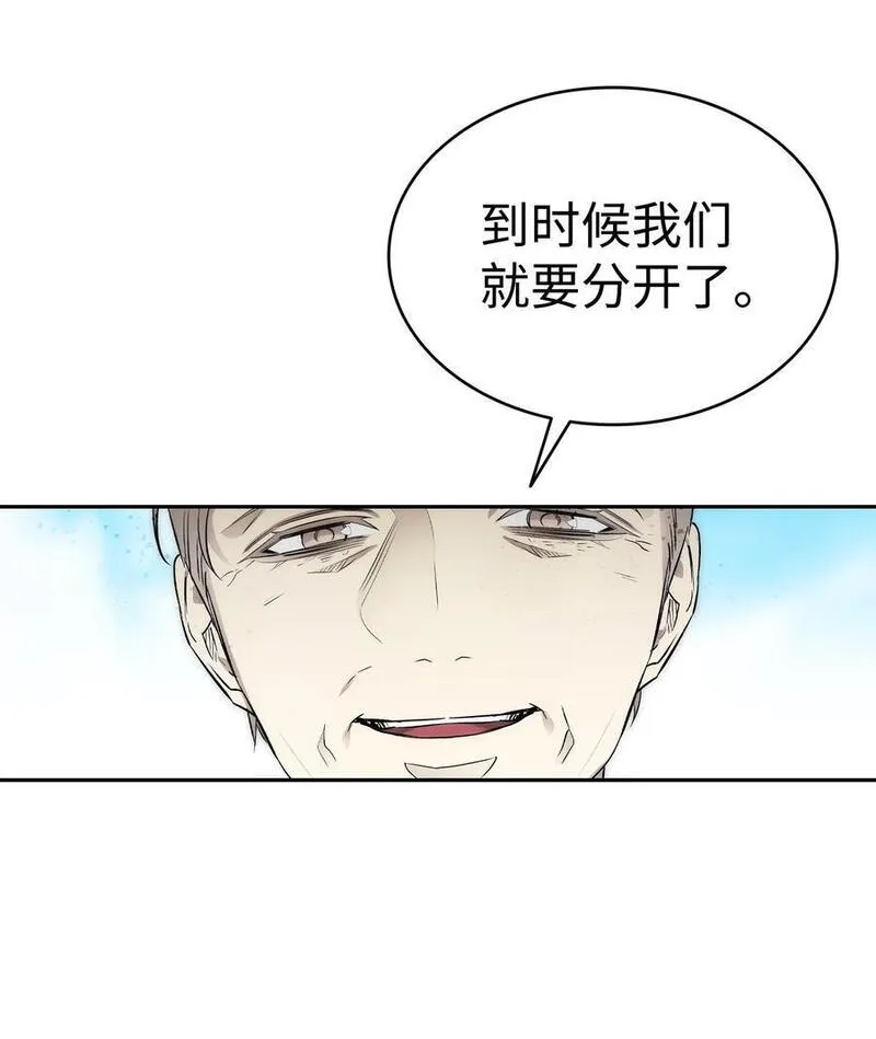 骷髅奶爸解说合集漫画,206 复活10图