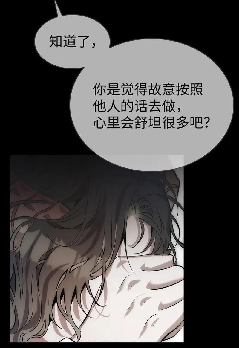 骷髅奶爸解说合集漫画,206 复活22图