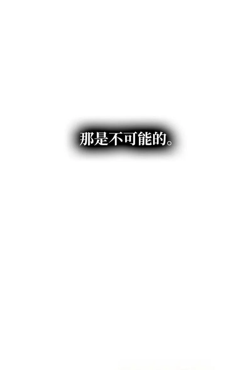 骷髅奶爸解说合集漫画,206 复活47图