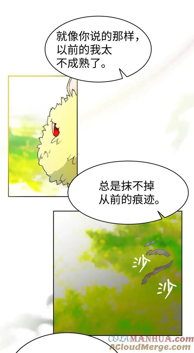 骷髅奶爸解说合集漫画,206 复活89图