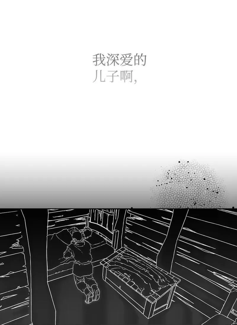 骷髅奶爸解说合集漫画,206 复活55图