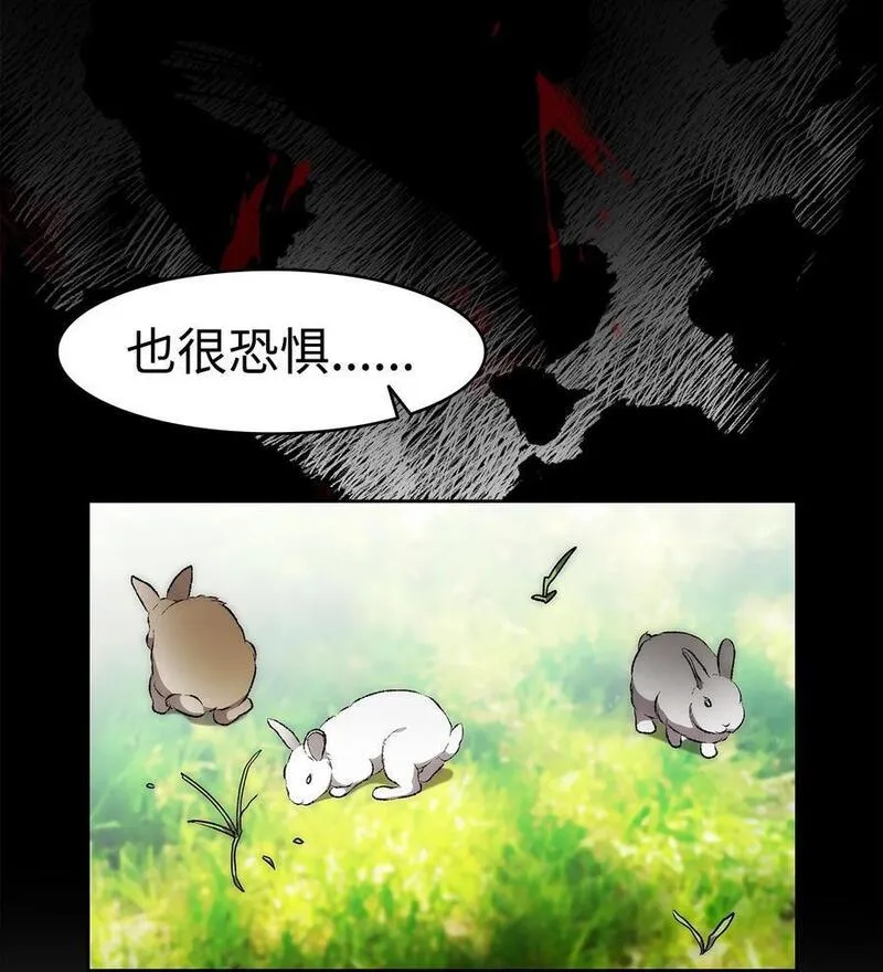 骷髅奶爸解说合集漫画,206 复活80图