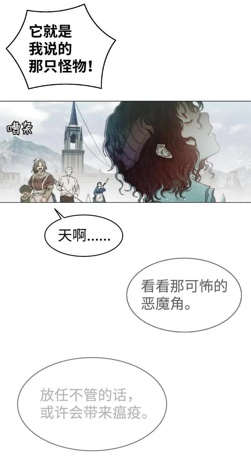 骷髅奶爸解说合集漫画,206 复活50图