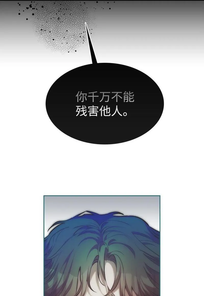 骷髅奶爸解说合集漫画,206 复活56图