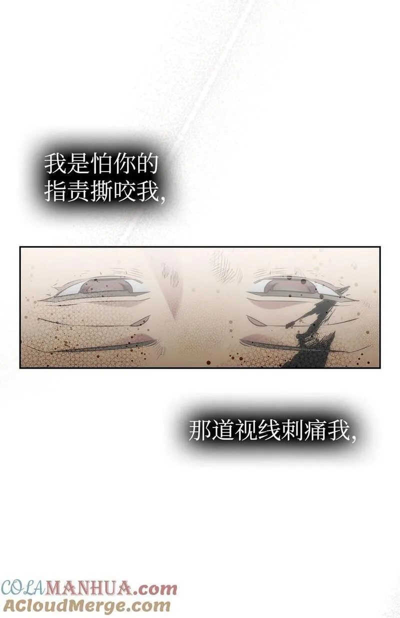 骷髅奶爸解说合集漫画,206 复活117图