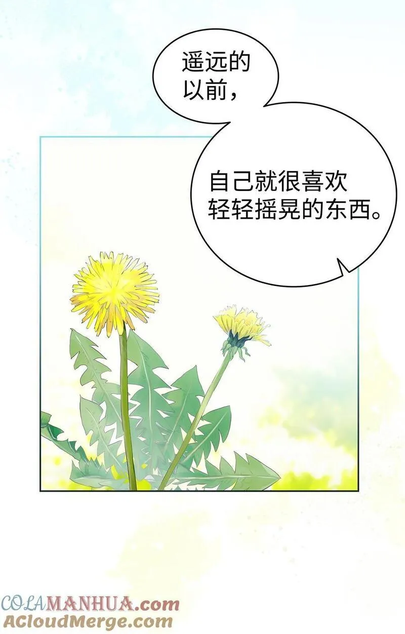 骷髅奶爸解说合集漫画,206 复活73图