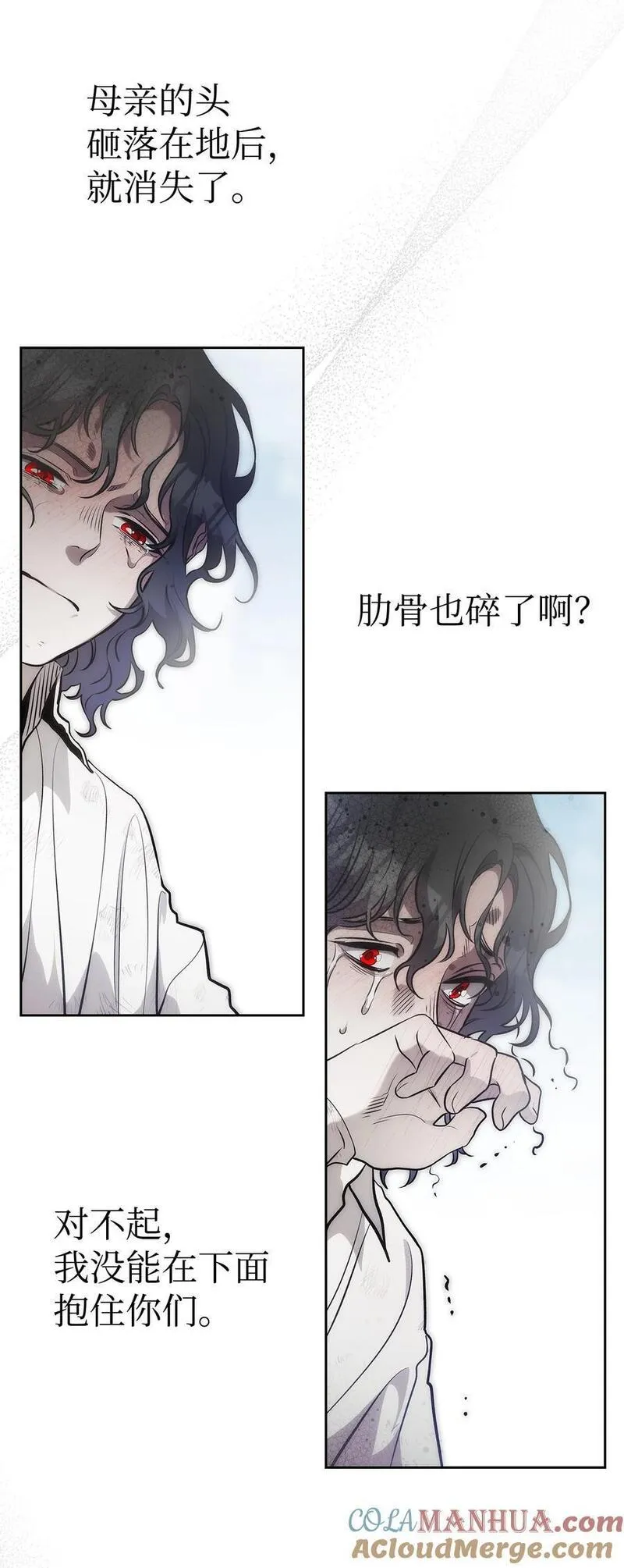 骷髅奶爸解说合集漫画,206 复活149图