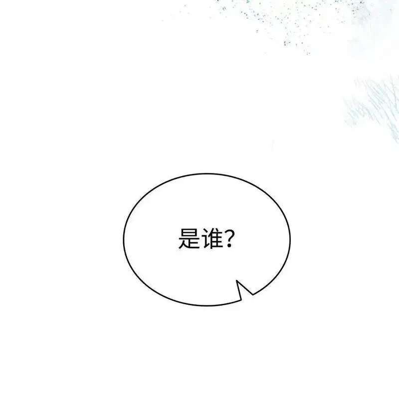 骷髅奶爸漫画,207 乌龙63图