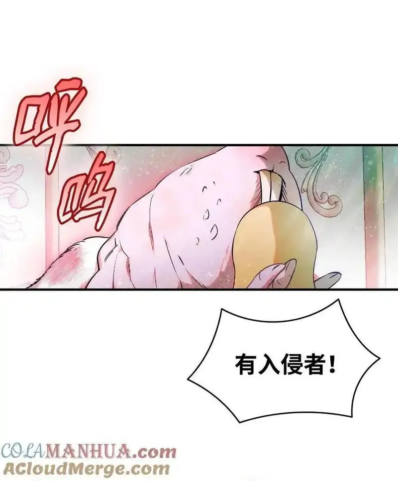 骷髅奶爸漫画,209 不再滥杀61图