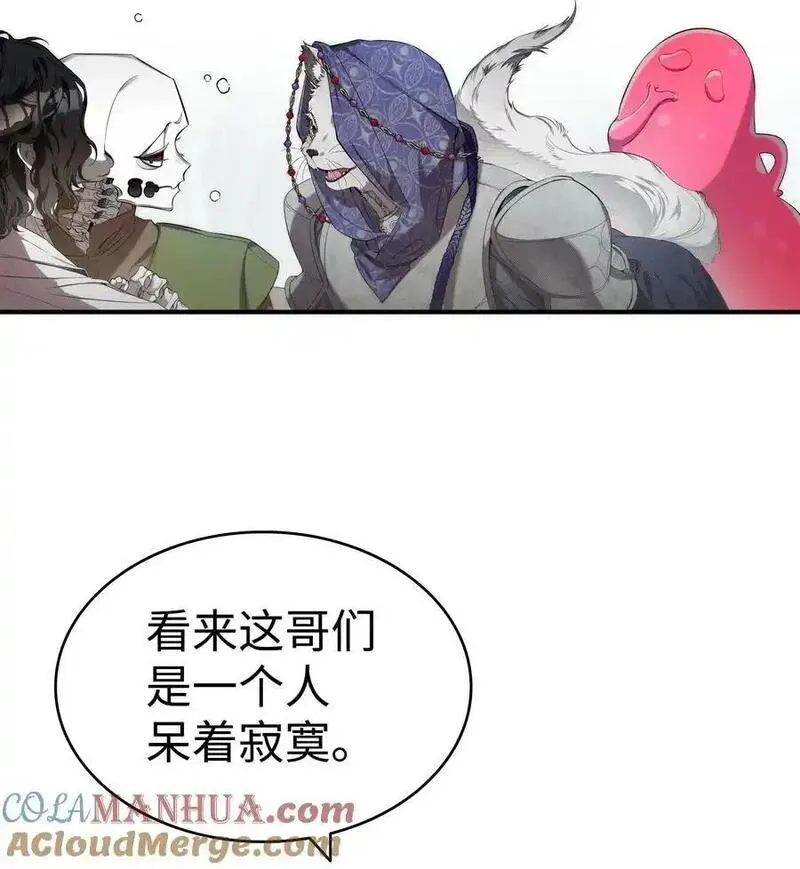 骷髅奶爸漫画,209 不再滥杀31图