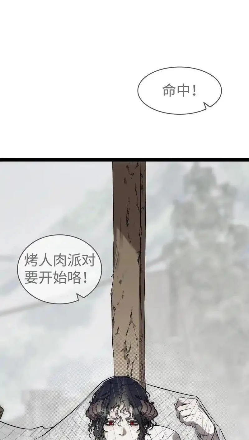 骷髅奶爸漫画,209 不再滥杀23图