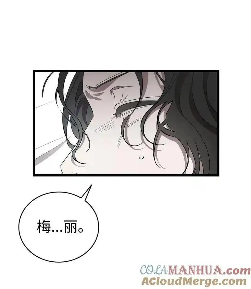 骷髅奶爸漫画免费观看漫画,210 骷髅79图