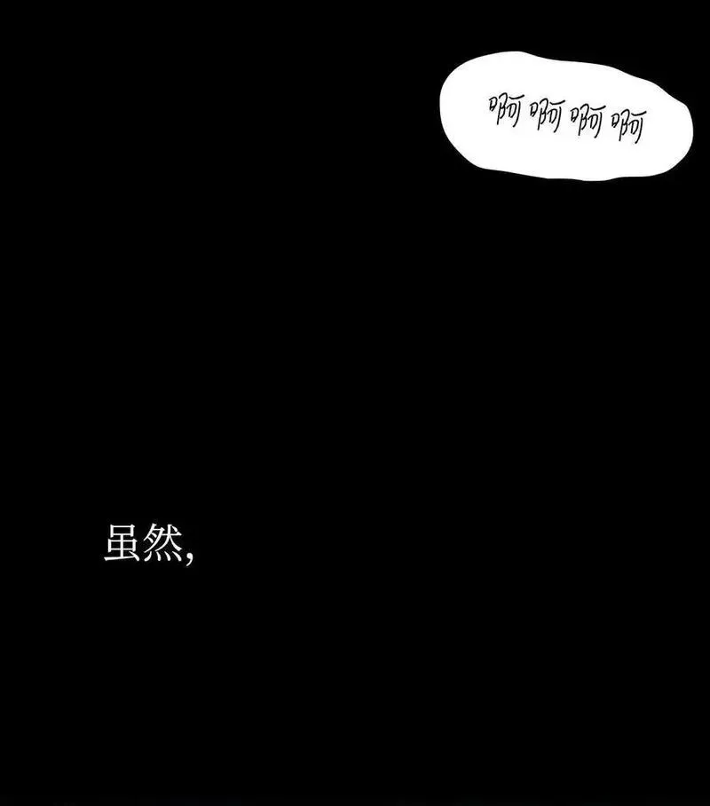 骷髅奶爸漫画免费观看漫画,210 骷髅24图