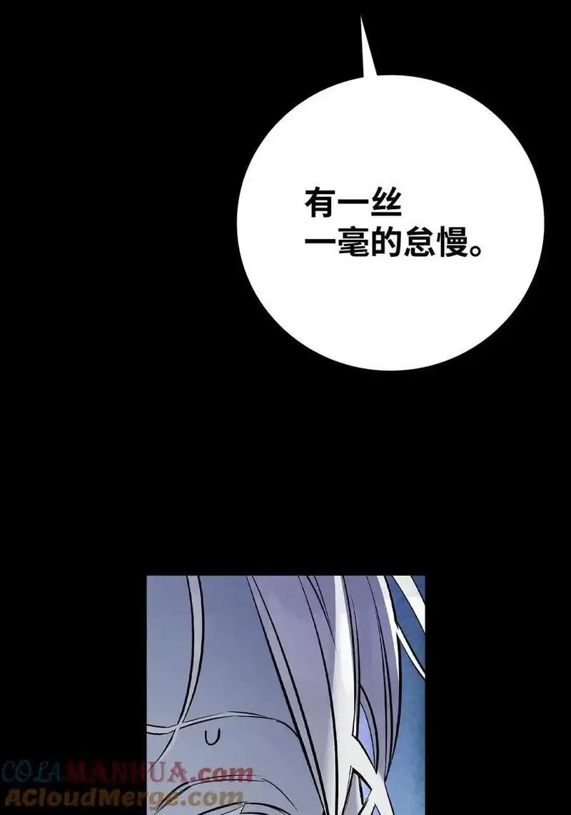 骷髅奶爸漫画免费观看漫画,210 骷髅55图