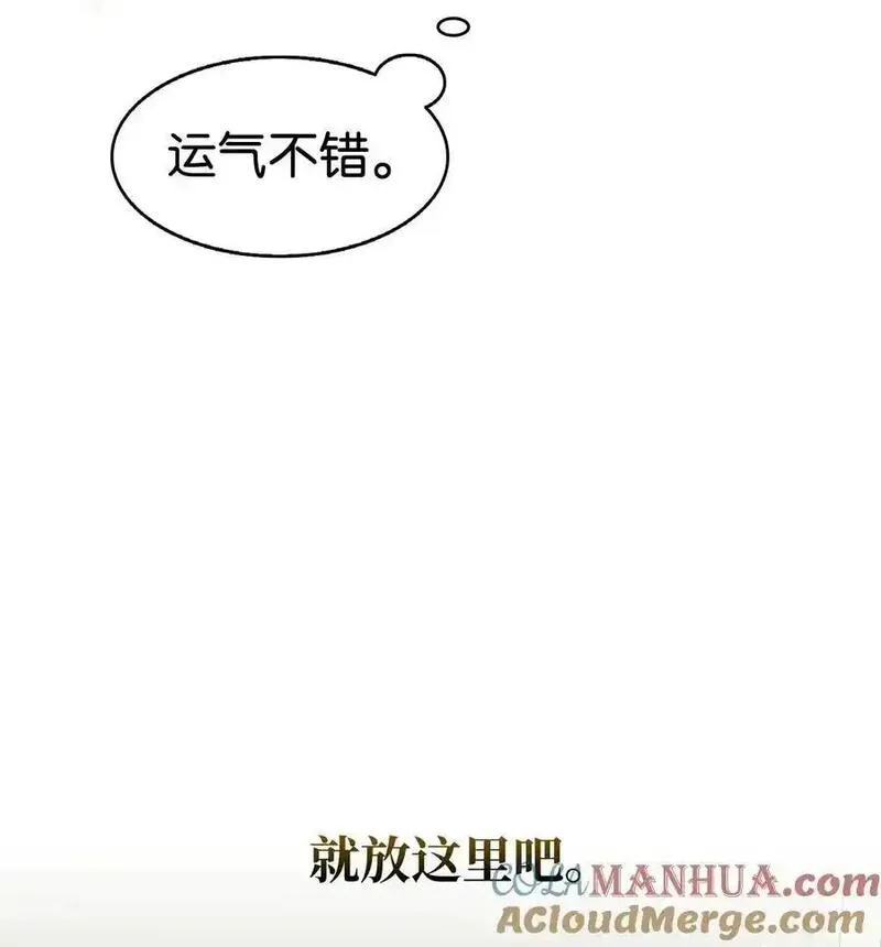 骷髅奶爸漫画,214 玩偶博物馆52图