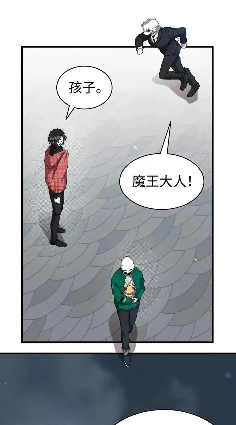 骷髅奶爸番外漫画,215 可恶的老人18图