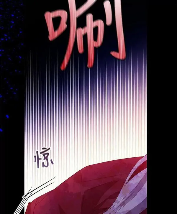 皇女，刻印叛徒漫画,46.魔龙之战20图