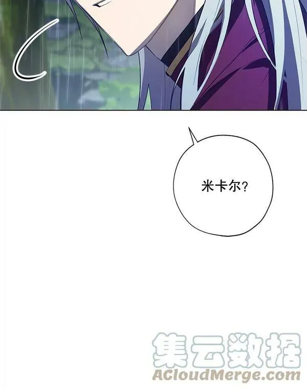 皇女，刻印叛徒漫画,46.魔龙之战113图