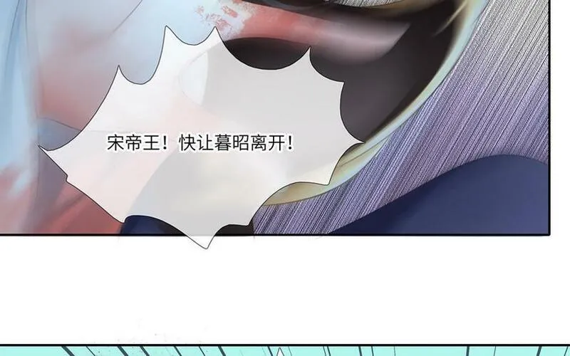 捶地三尺有神灵漫画,第337话 废墟之上&middot;面具之下80图