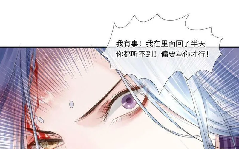 捶地三尺有神灵漫画,第337话 废墟之上&middot;面具之下23图