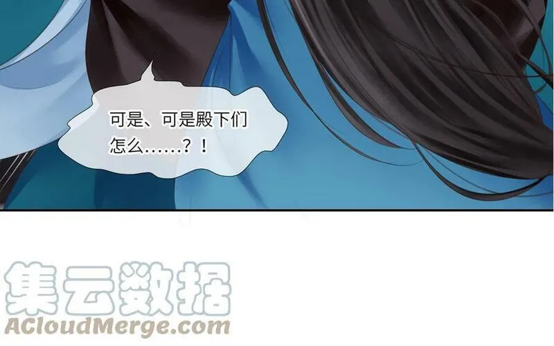 捶地三尺有神灵漫画,第338话 难醒的梦7图