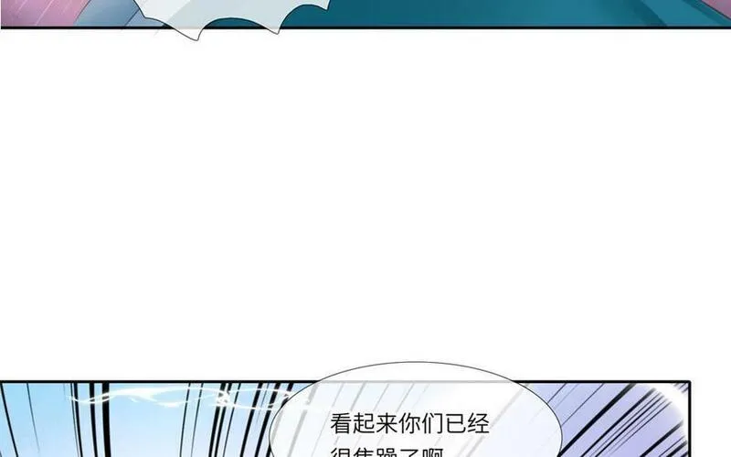 捶地三尺有神灵漫画,第338话 难醒的梦21图