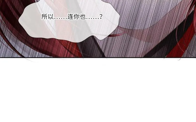 捶地三尺有神灵漫画,第338话 难醒的梦48图