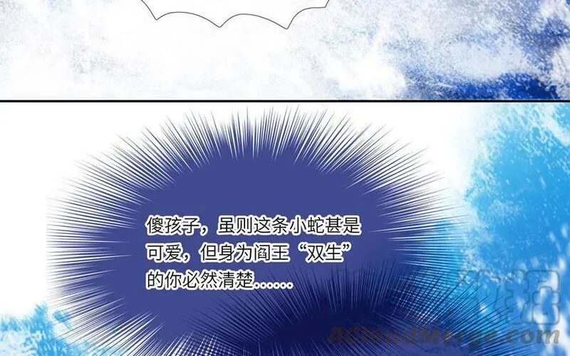 捶地三尺有神灵漫画,第338话 难醒的梦58图