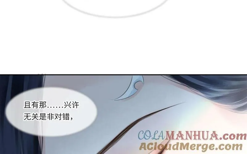 捶地三尺有神灵漫画,第339话 对错之分40图