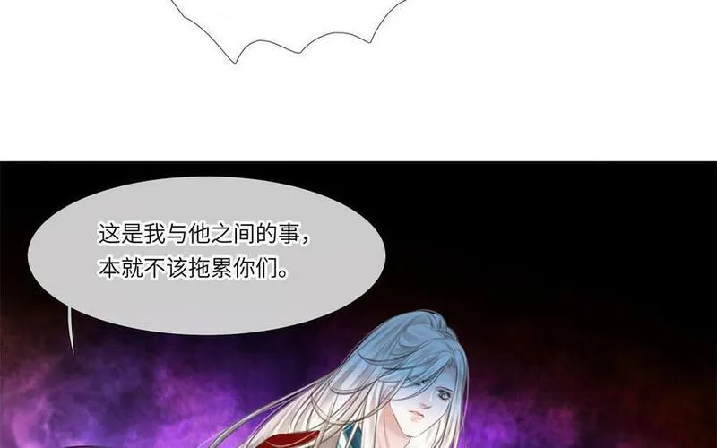 捶地三尺有神灵漫画,第339话 对错之分17图