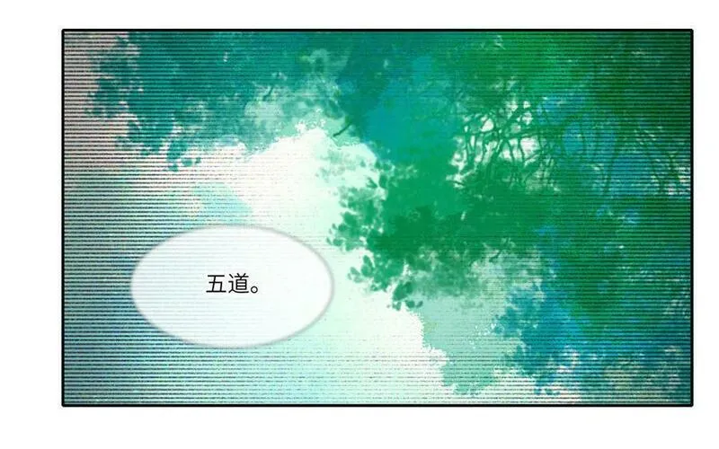 捶地三尺有神灵漫画,第339话 对错之分29图