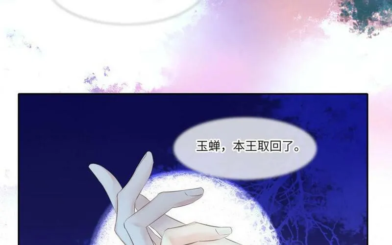 捶地三尺有神灵漫画,第339话 对错之分44图