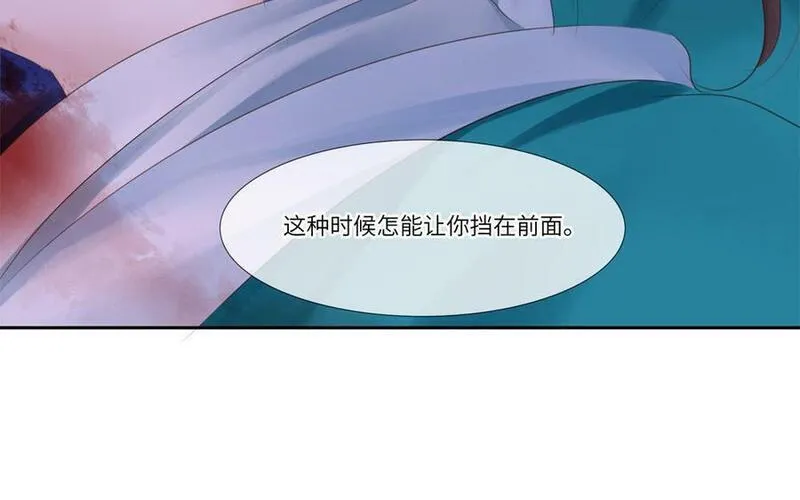 捶地三尺有神灵漫画,第340话 刻骨铭心53图