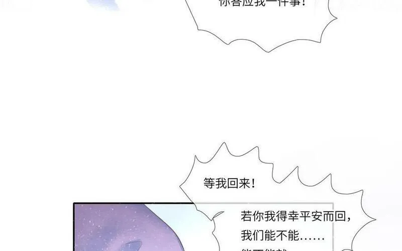 捶地三尺有神灵漫画,第341话 天地轰鸣之中53图