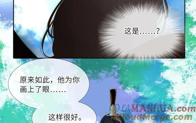 捶地三尺有神灵漫画,第344话 追梦49图