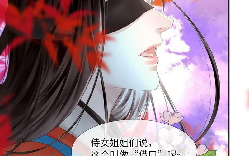 捶地三尺有神灵漫画,第344话 追梦65图