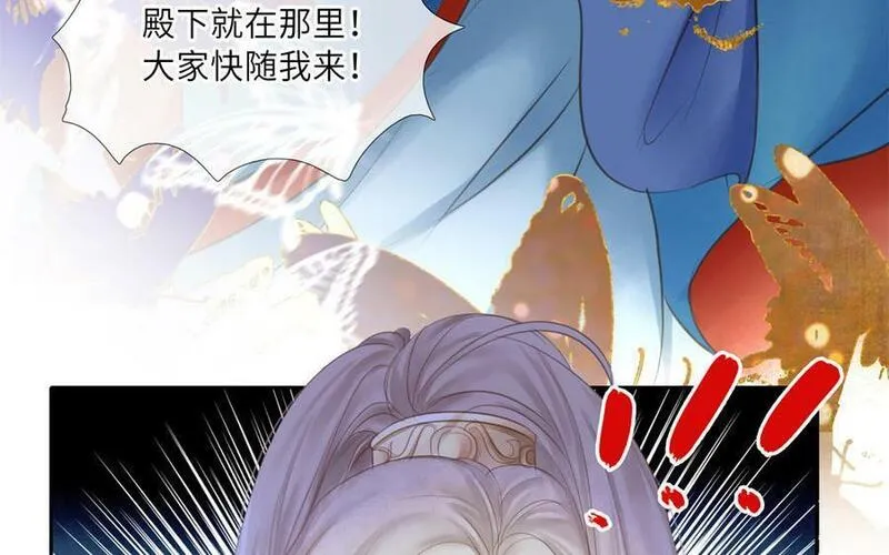 捶地三尺有神灵漫画,第344话 追梦6图