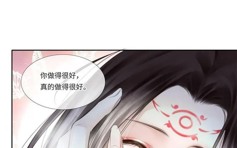 捶地三尺有神灵漫画,第345话 破茧69图