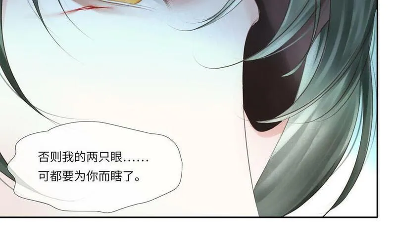 捶地三尺有神灵漫画,第346话 天地与蝴蝶47图