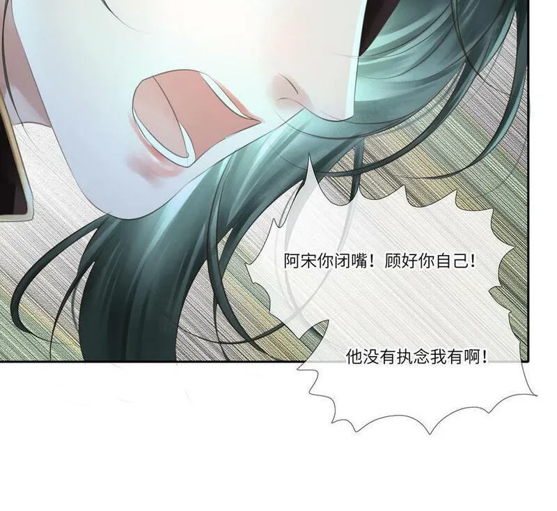 捶地三尺有神灵漫画,第346话 天地与蝴蝶60图