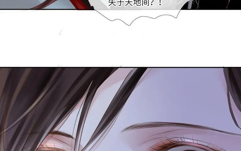 捶地三尺有神灵漫画,第347话 黑暗中的手35图