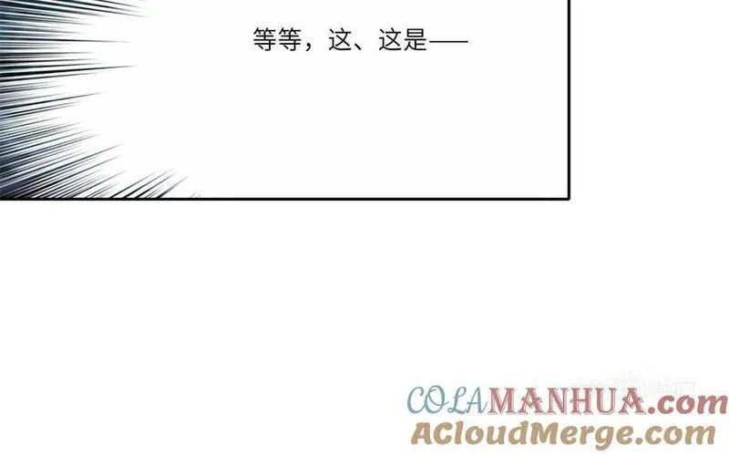 捶地三尺有神灵漫画,第347话 黑暗中的手52图