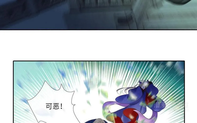 捶地三尺有神灵漫画,第347话 黑暗中的手72图