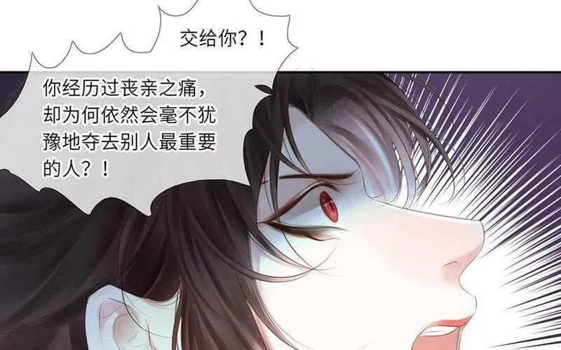 捶地三尺有神灵漫画,第347话 黑暗中的手33图