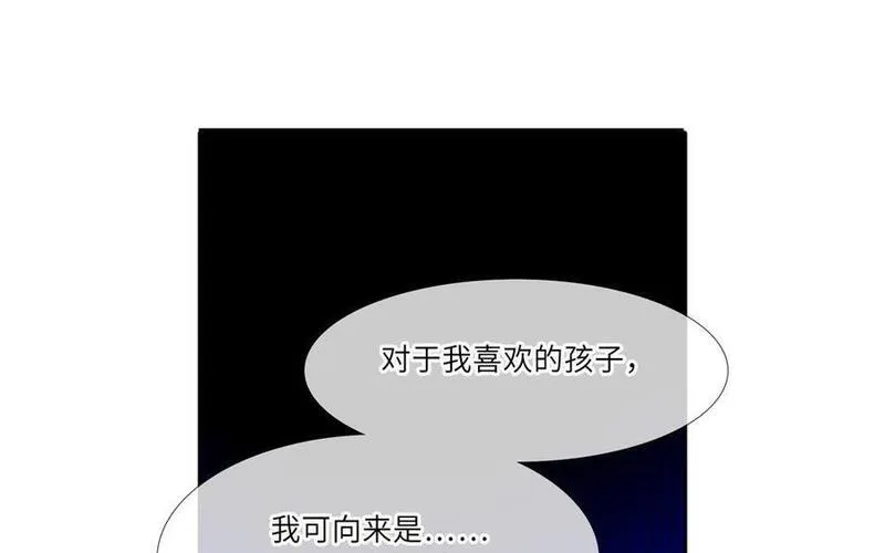 捶地三尺有神灵漫画,第347话 黑暗中的手38图